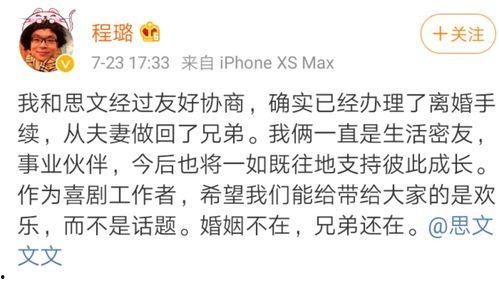 娱乐吃瓜酱分手语录,揭秘明星分手背后的心酸与无奈