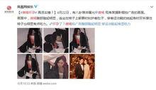 吃瓜娱乐唐嫣视频大全