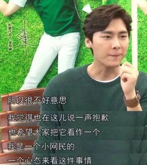 娱乐圈继续吃瓜了