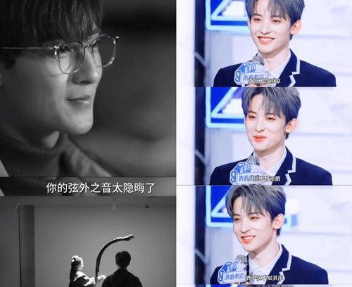 八卦吃瓜娱乐直播间