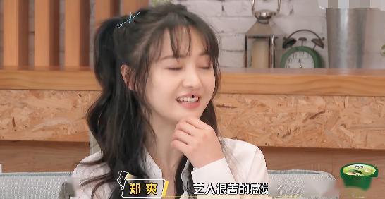 娱乐吃瓜酱甘肃人是谁啊